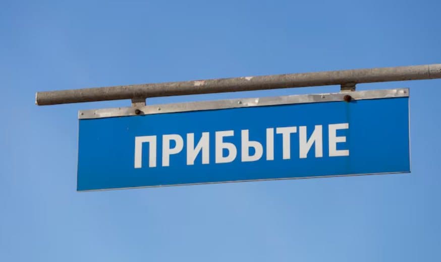 Отели и гостиницы — пример работы 4