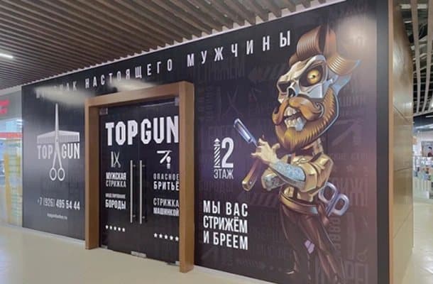 Комплексное оформление фасада — фото 5