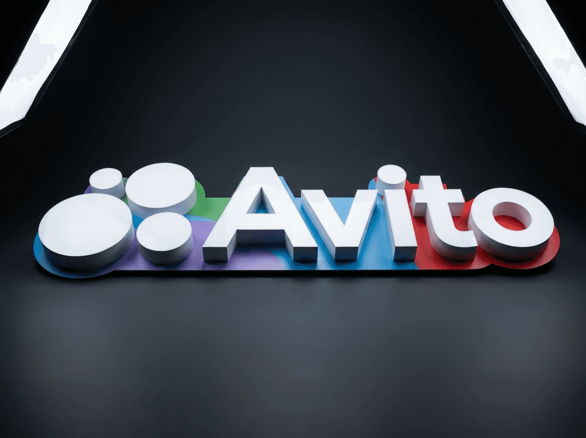 Вывеска Avito