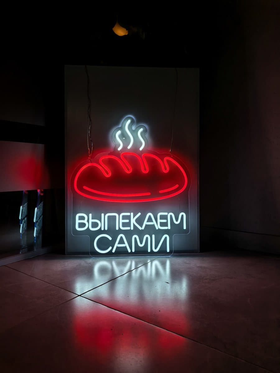 Пекарни — пример работы 1