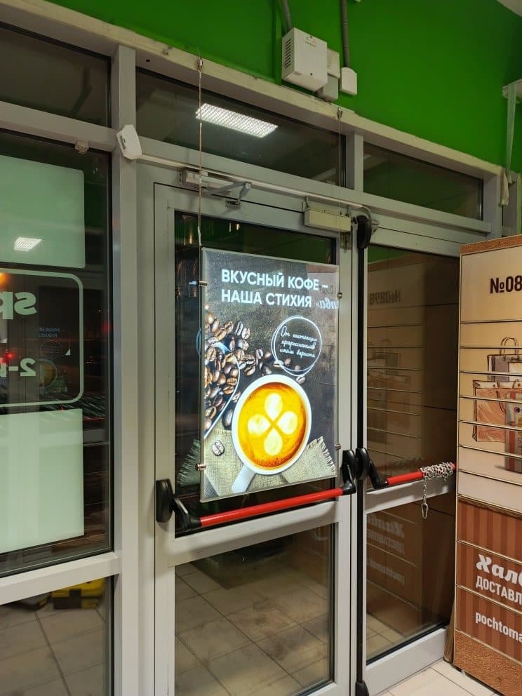 Продуктовые магазины — пример работы 5
