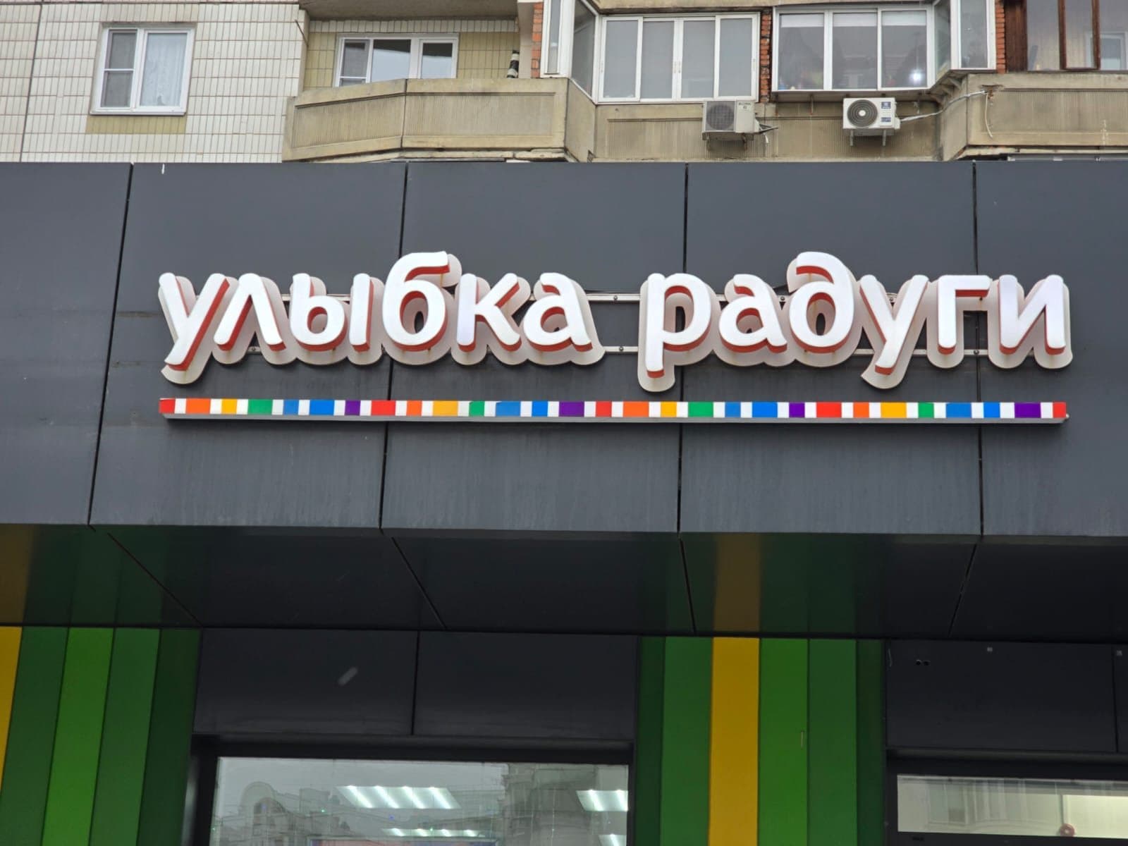 Зоомагазины — пример работы 4
